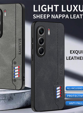 适用传音Camon40pro手机壳简约商务个性创意彩带肤感纳帕皮纹防摔男女款Camon30/Camon40premier保护套潮