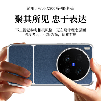 适用vivo x300ultra手机壳荔枝纹电镀磁吸简约商务个性创意防摔男女款保护套潮
