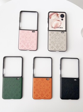 适用荣耀Magic V Flip2折叠手机壳荔枝纹小熊简约商务个性防摔男女款保护套潮