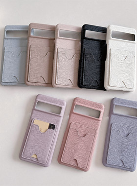 适用谷歌Pixel 10/9pro XL手机壳简约商务个性创意U型荔枝皮纹插卡卡包男女款8A/7A/6A保护套潮