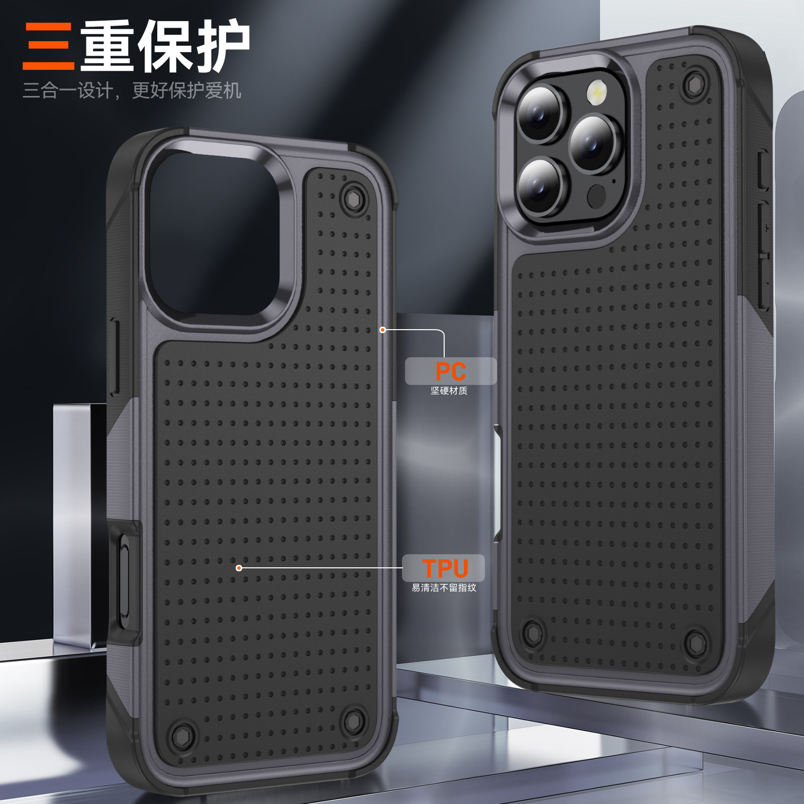 适用iPhone16/17promax苹果17Air/14/15手机壳简约商务个性创意军工防摔男女款16plus/12/
