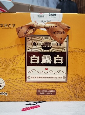 2021年原料高山老寿眉散装，一箱360克