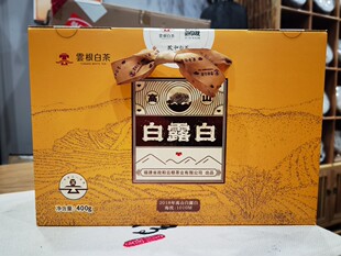 2021年原料高山老寿眉散装，一箱360克