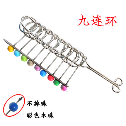 标准九连环五连环儿童学生益智解环套装智力扣高难度金属智力玩具