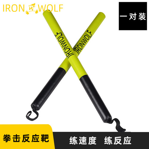 训练棍拳击躲闪棒搏击泡沫手靶
