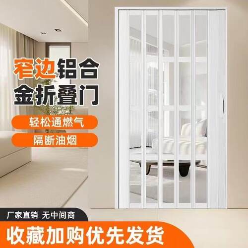 曼创折叠门推拉门移门隔断无下轨