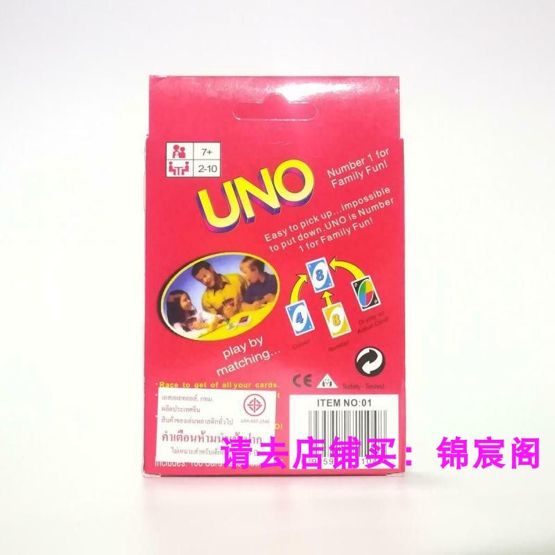 레크리에이션 표준 108 PLAYG FUN 카드 UNO 카드 게임 FAMI