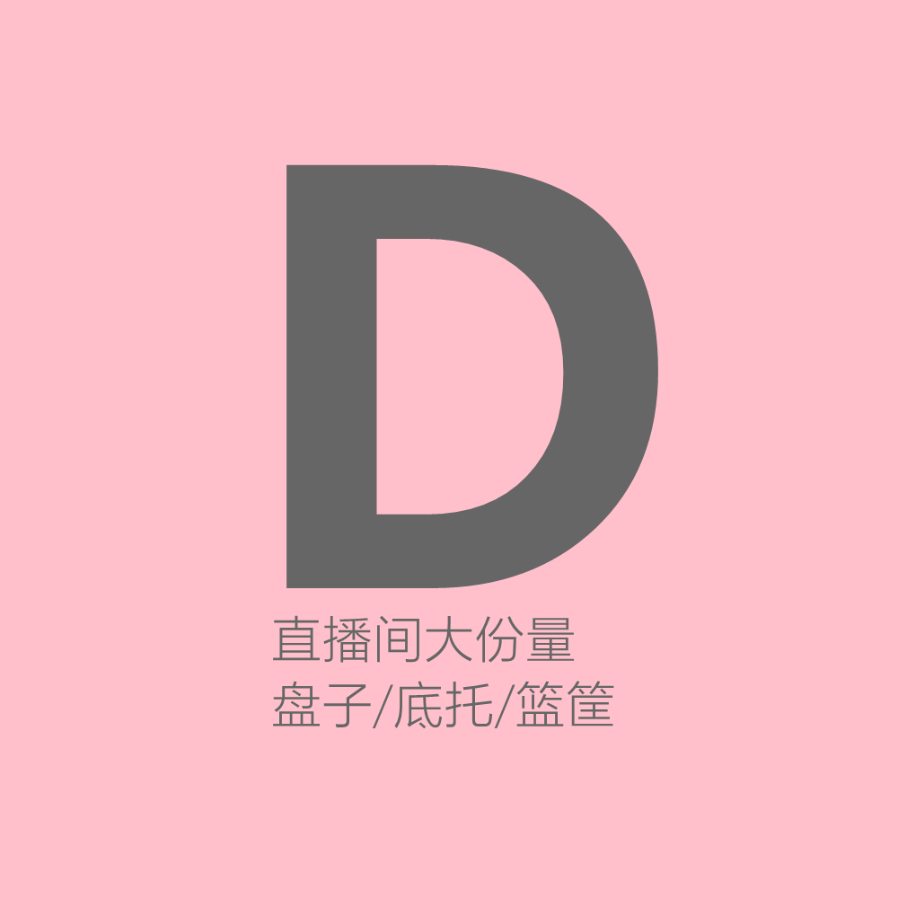 西瓜家杂货小铺仿真树脂