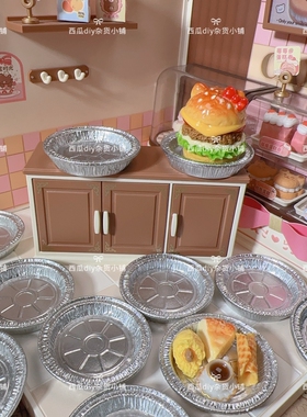 定制款捏捏食玩餐盘仿真盘子娃屋diy冰箱贴树脂配件锡纸圆形盘子