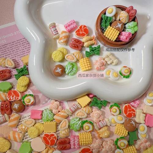 手工编织DIY材料包手链串珠