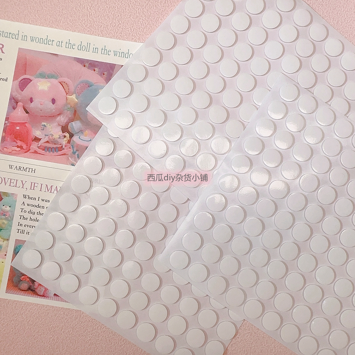 无痕3M圆形胶贴1CM底胶diy冰箱贴水杯贴盲盒娃娃固定胶饰品材料