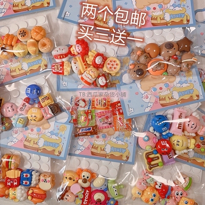 树脂配件可爱DIY手机壳发夹水杯贴冰箱贴炸鸡仿真食玩M豆零食玩总