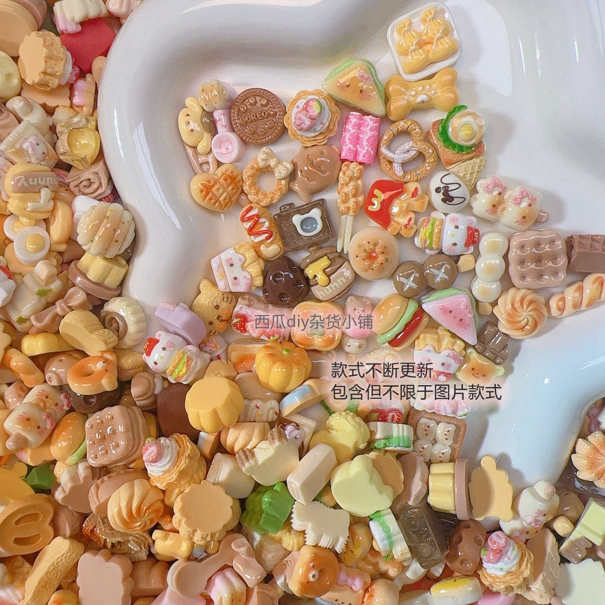 迷你食玩面包汉堡大混装福袋卡通diy奶油胶树脂配件手工发夹材料
