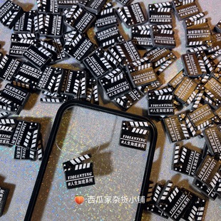 树脂配件微缩电影拍板场记板仿真场景玩具摆件 复古胸针装饰配件