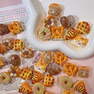 树脂食玩仿真蛋糕饼干diy手机壳发夹配件甜甜圈爱心吐司碱面包
