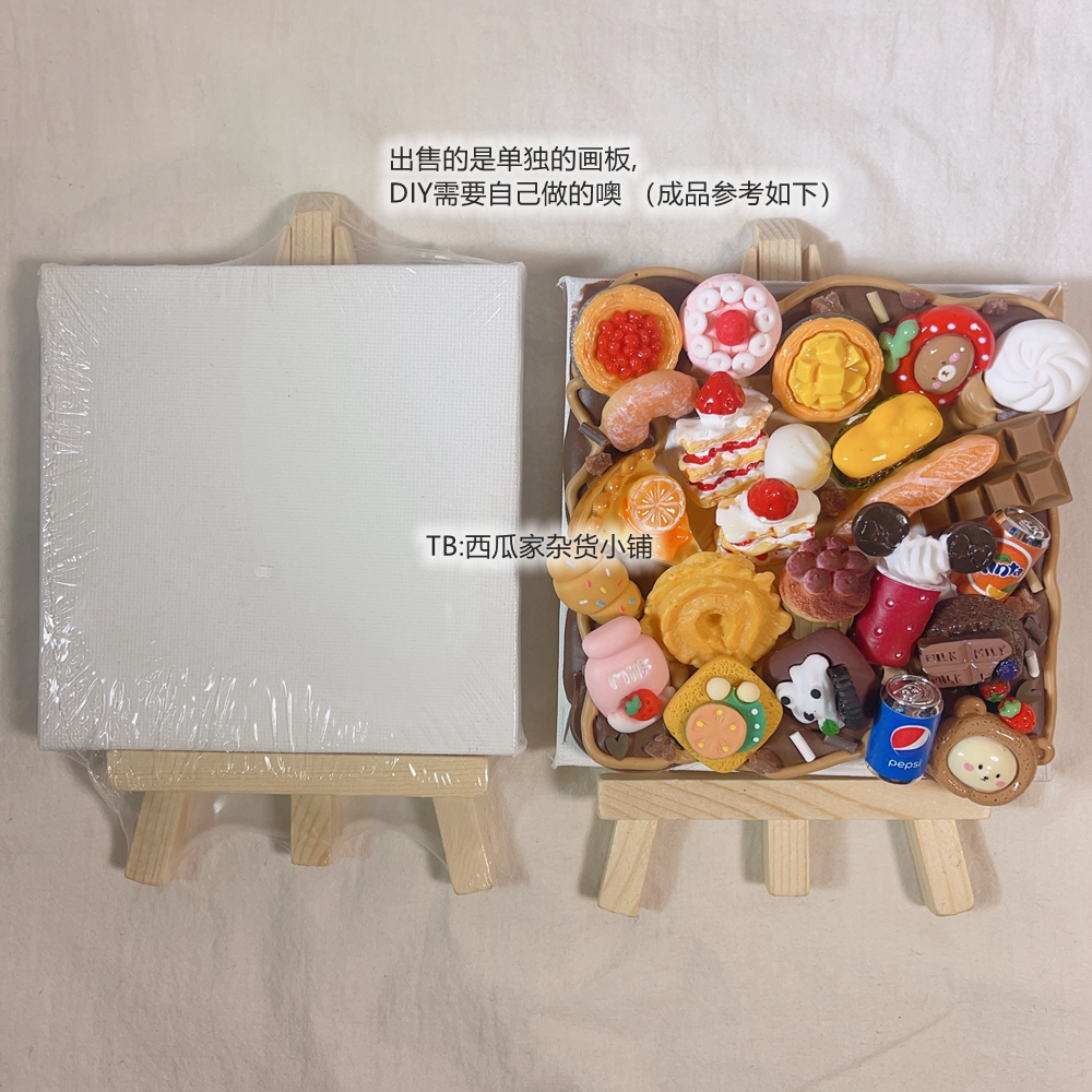 西瓜家杂货小铺木质原木色