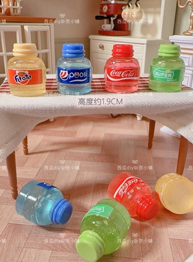 定制款饮料瓶仿真树脂配件吨吨桶雪碧芬达创意diy娃屋场景装饰品