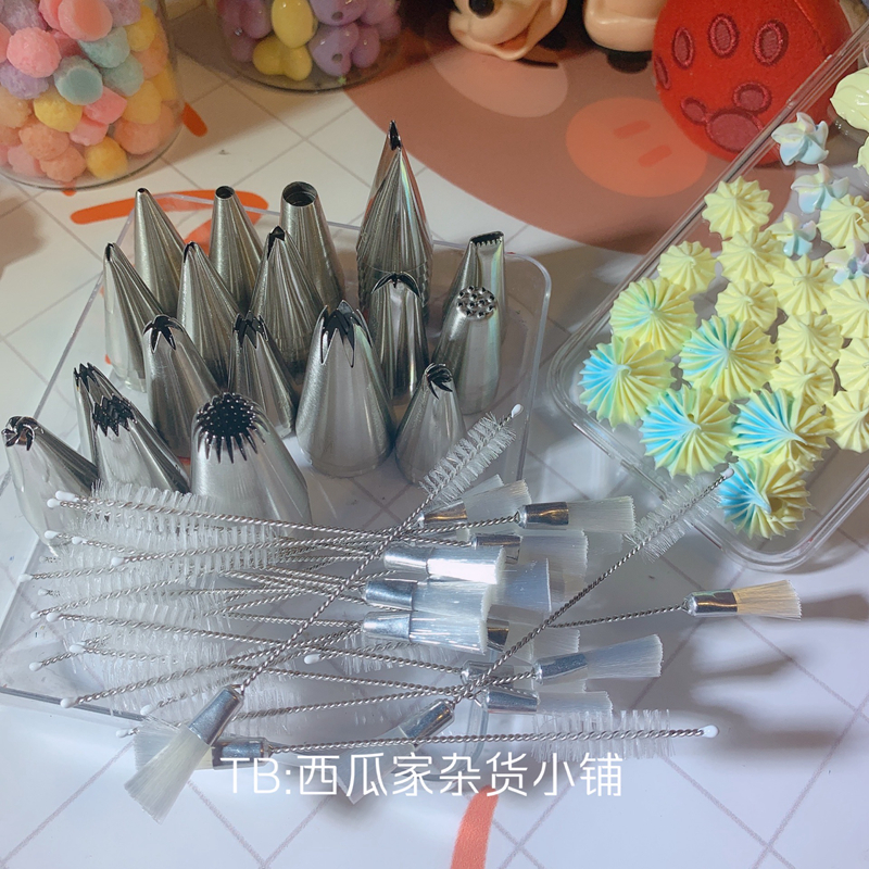 DIY奶油膠裱花嘴鋼嘴韓式裱花創(chuàng)意奶油殼曲奇嘴蕾絲花邊奶油嘴8齒