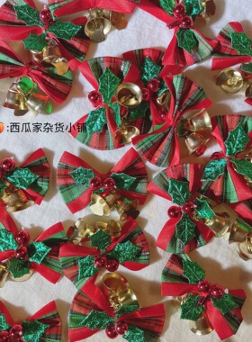 圣诞节布艺蝴蝶结铃铛配件diy新款奶油手机壳网红材料镜子驾驶证