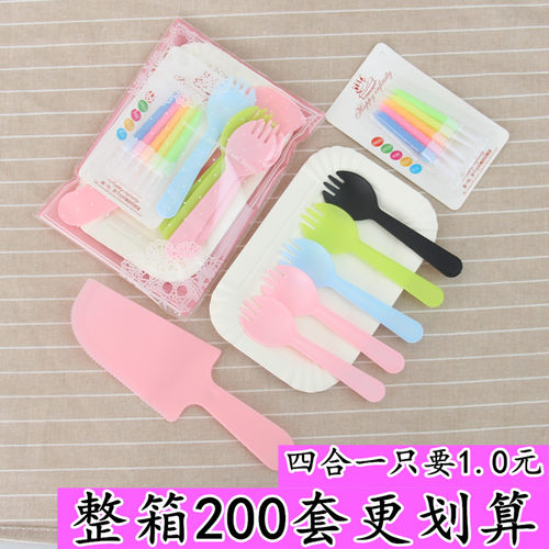 200套一次性刀叉塑料餐具