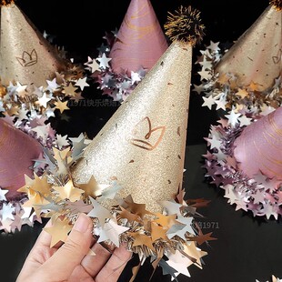 生日帽子新款磨砂毛球派对帽儿童成人生日帽皇冠帽