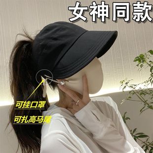 可扎马尾帽子女2024新款太阳帽赵露思同款遮阳空顶防晒帽女渔夫帽