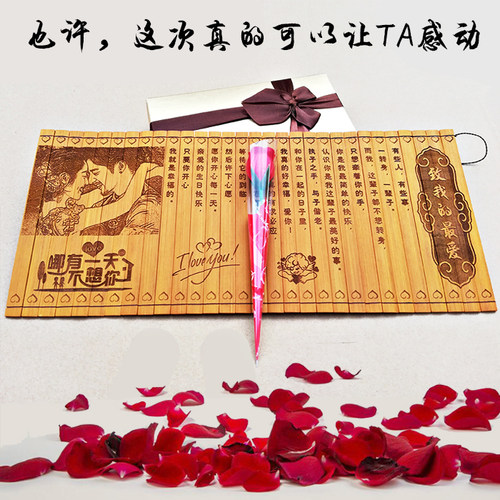 竹简情书定制雕刻照片还原度高