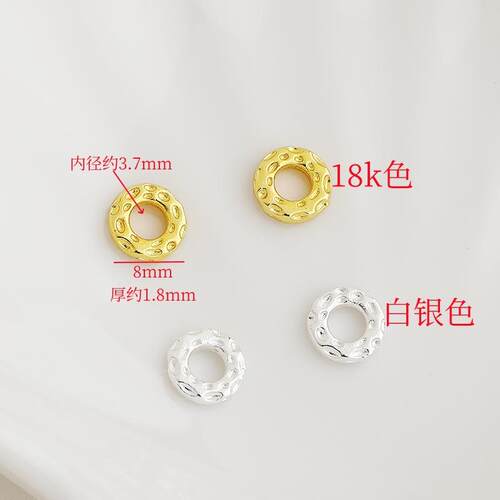 8K包金保色麻点口圈手链项链闭收尾连接圈1dBK311141iy饰品垫片隔