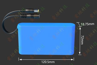 加工定制9V 10.8V 12V可充电大容量锂离子电池组 7000mah