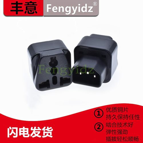 pdu专用转换插头国标服务器