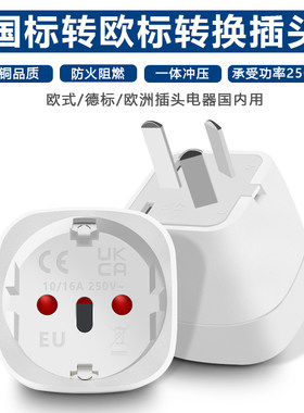 2500W全铜品质防火一体冲压阻燃