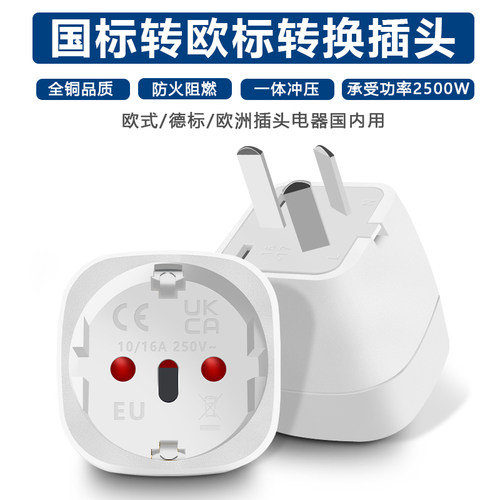 2500W全铜品质防火一体冲压阻燃