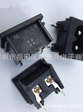 AC电源八字插座C8型DB-14-T-1-P2 180-A05全铜插板脚23X18端子座