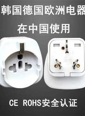 澳规国标转换插头 旅游转换插座澳洲新西兰 阿根廷 SD-16黑色白色