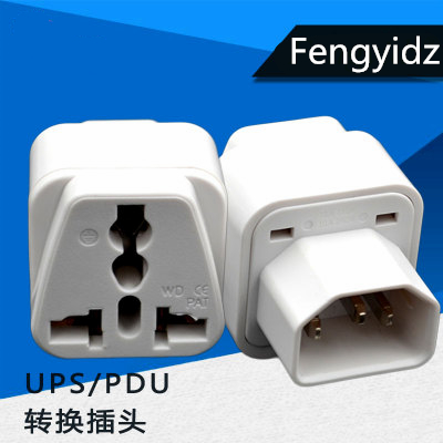 品字公转换器 PDU机柜机箱品字电源插头插座 品字工业转接头