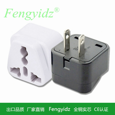日本泰国插座电源转换器