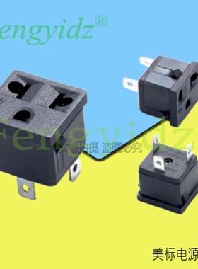 AC美标电源插座 嵌入式无线焊接电源插座 通用工业插座WD-601