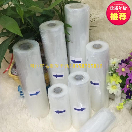 网纹路真空袋加厚压缩抽气包装袋