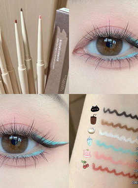 绝美～unny眼线胶笔巧克力限定系列极细不易晕染薄荷绿夏季清凉妆