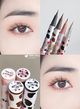 妈生卧蚕！花洛莉亚眼线液笔哇塞好细卧蚕笔自然下至防水不晕染04