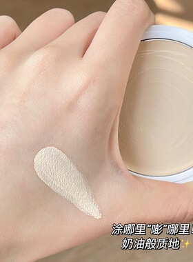 平价好用～gellas高光膏自然面部提亮拯救扁平凹陷面部哑光彩妆
