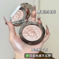 超大份量 | 原画师高光脸部提亮立体狮子生姜高光细闪修容一体盘