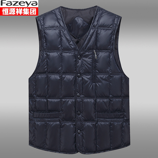 恒源祥集团彩羊男羽绒加厚马甲白鸭绒90%V领背心冬季 内穿保暖马夹