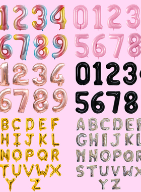 生日字母数字白色气球ins拍照道具宝宝儿童周岁百天派对装饰布置