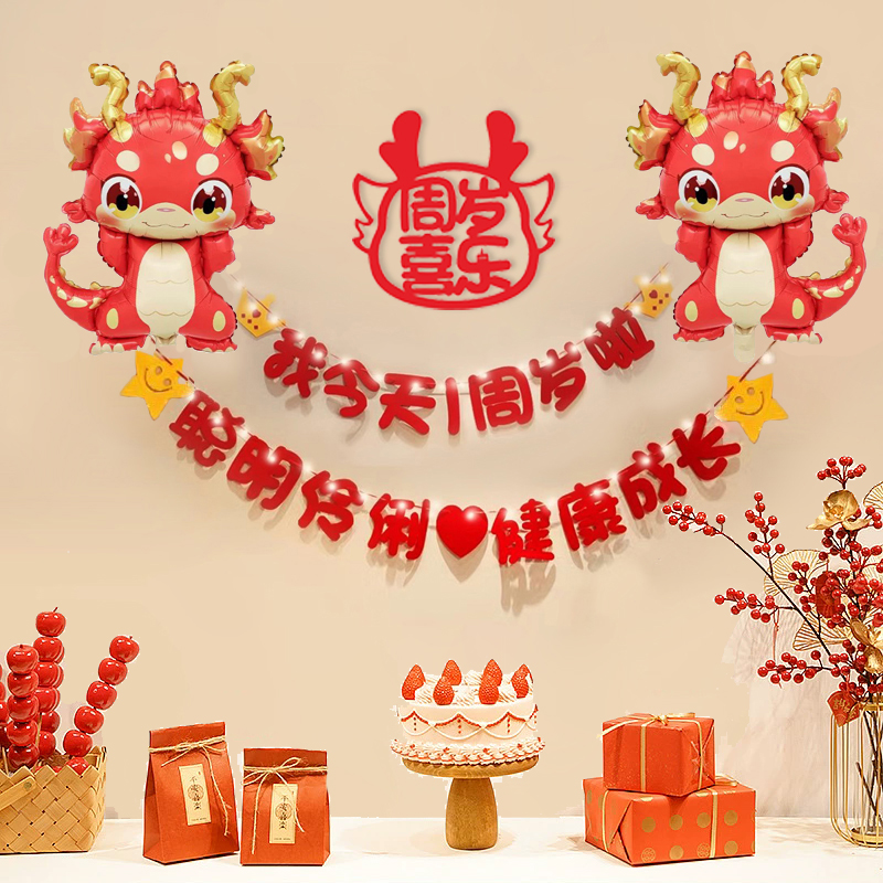 宝宝周岁满月百天装饰虎宝宝拉旗