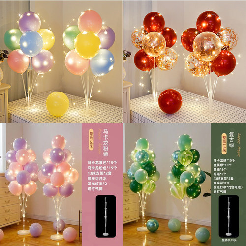 生日桌飘气球迎宾立柱气球