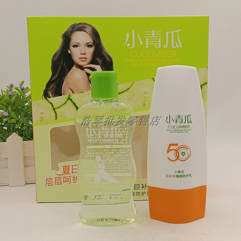 正品韩柏雅小青瓜巨补水防护套装隔离保湿凝露防晒霜防紫外线辐射