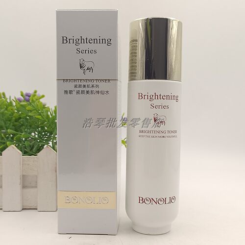雅歌羊胎素瓷颜美肌水