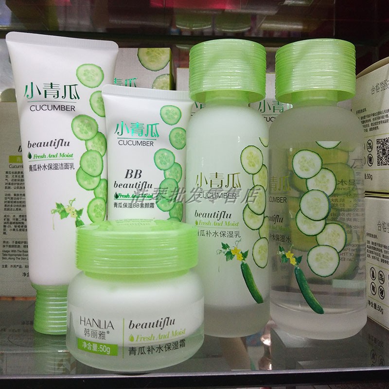 正品韓麗雅小青瓜補水保濕水乳套裝女學(xué)生化妝品BB素顏霜提亮護膚