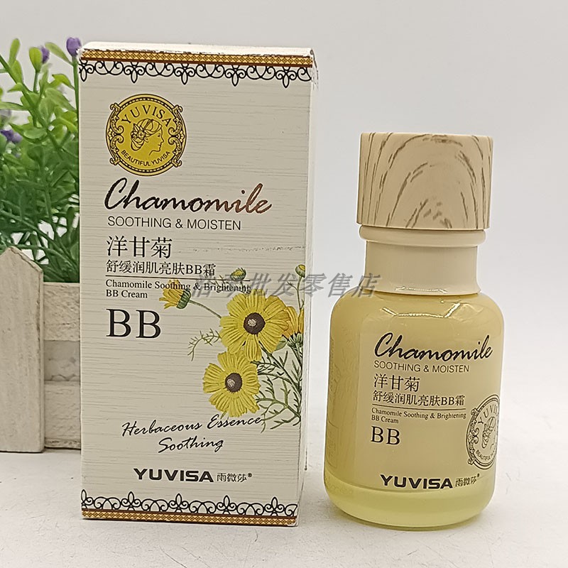 品雨微莎洋甘菊舒缓润肌亮肤BB霜